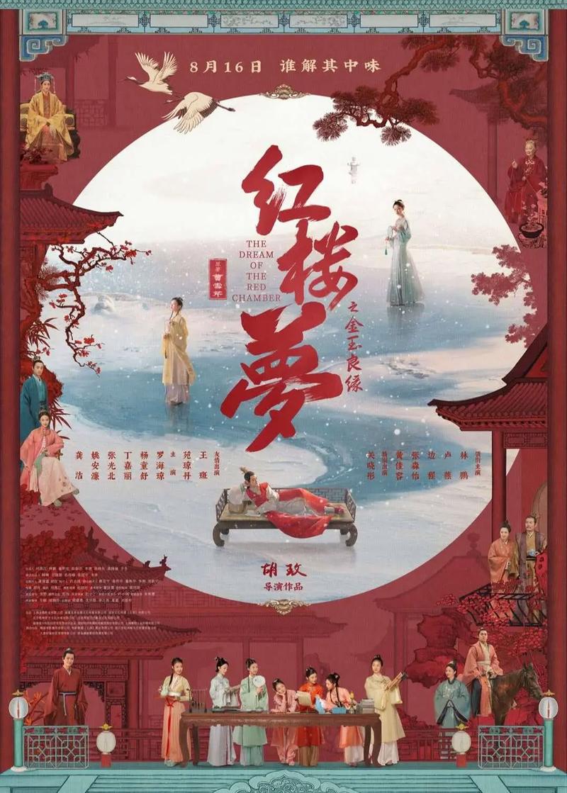 河源电影院的相关介绍