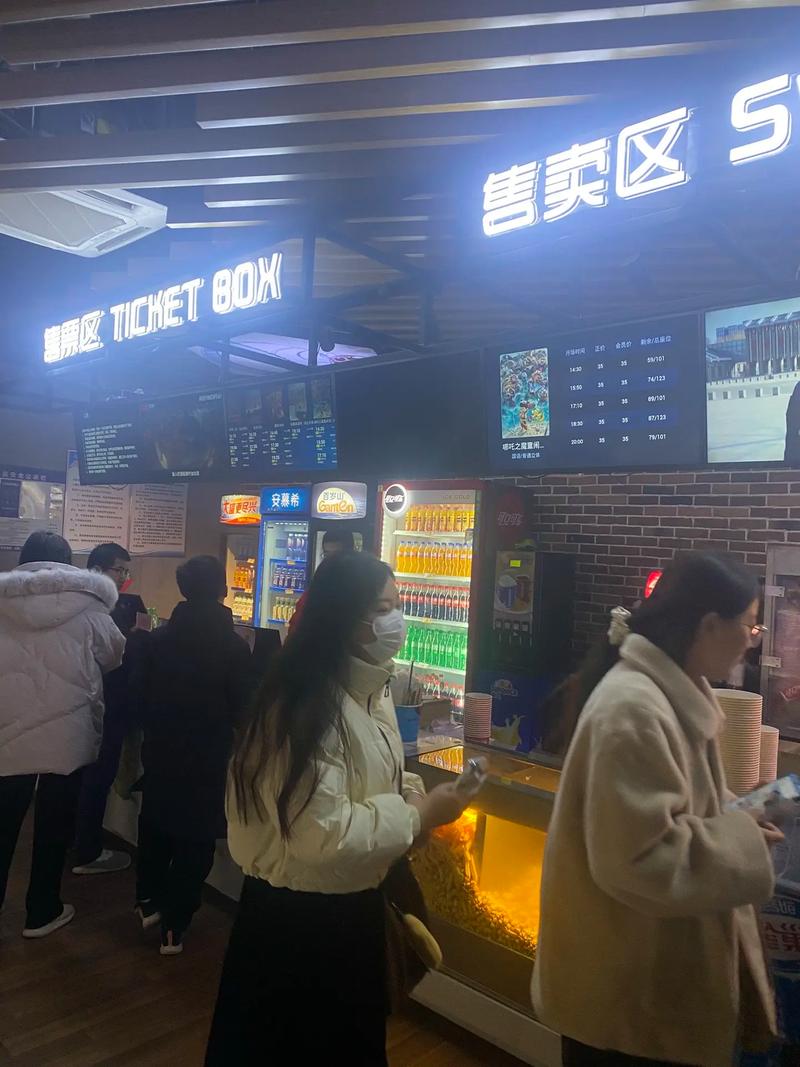 限制1一国产浮力影院的相关介绍