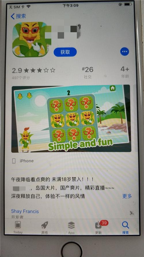 欧美日韩国产自拍一区二区的相关介绍