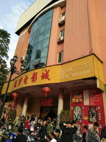 东京精油按摩伦理片的相关介绍