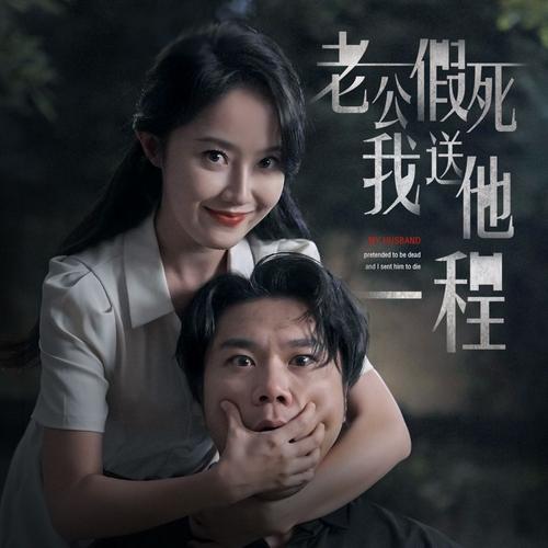 啪啪啪学生的相关介绍