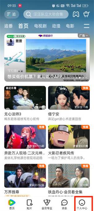 优质按摩伦理片的相关介绍