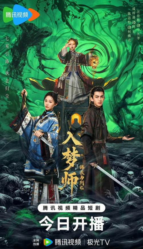 激情电影院的相关介绍