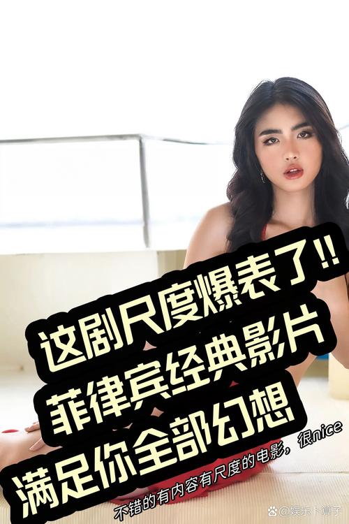 18禁免费app下载的相关介绍