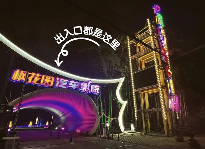 777第四米奇影院视的相关介绍