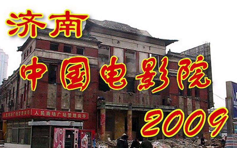 潦草影院2018在线的相关介绍