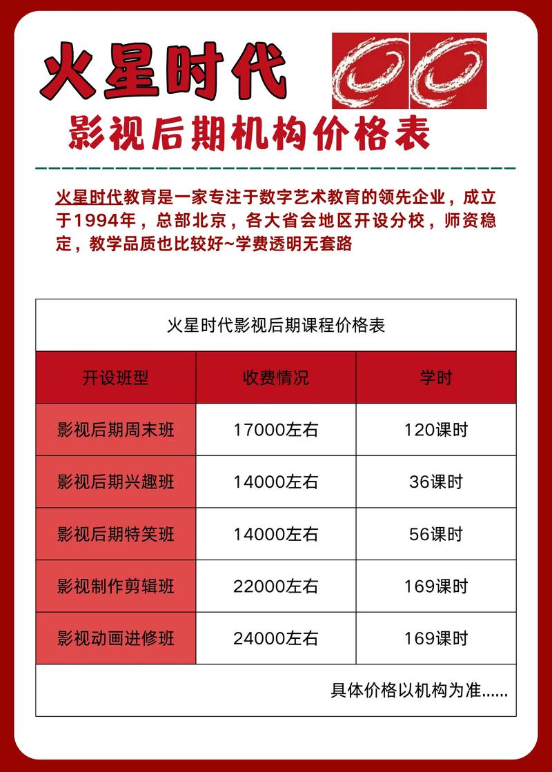 东京精油按摩r级的相关介绍