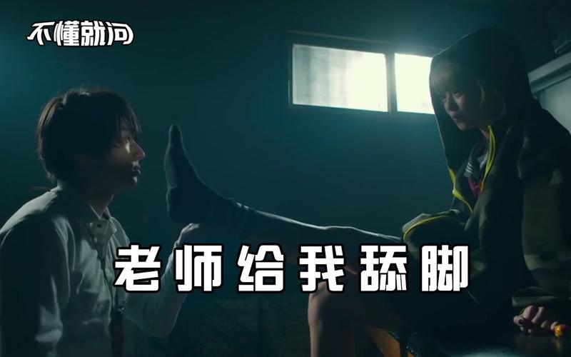 我操老师的逼的相关介绍