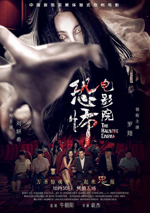 日本私人精油按摩的相关介绍