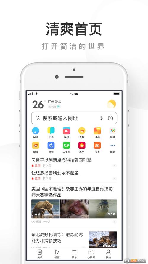 寻她千百度影院的相关介绍