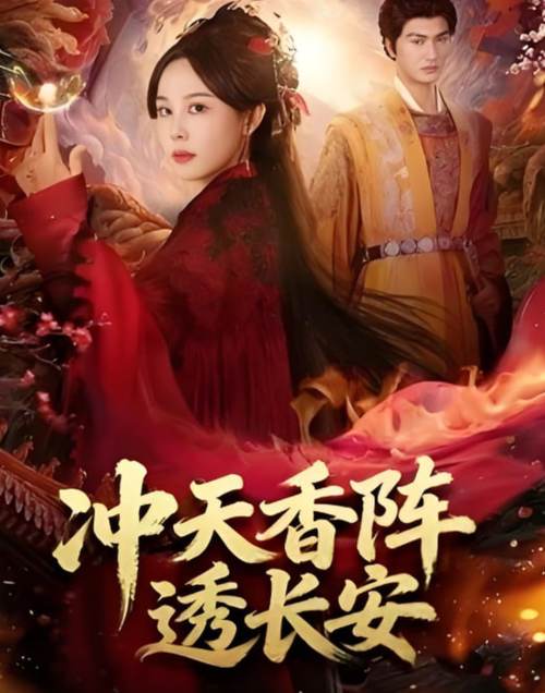 秋霞影院美国伦片的相关介绍