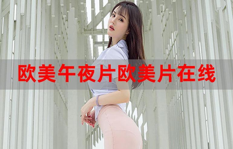 巨乳淫娘的相关介绍