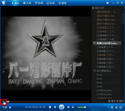 大鱼的电影院的相关介绍