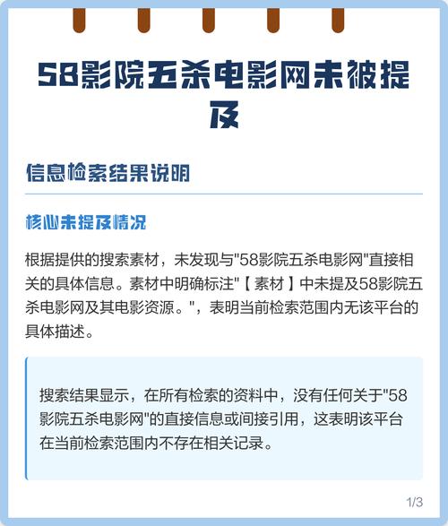 ck第一影院的相关介绍