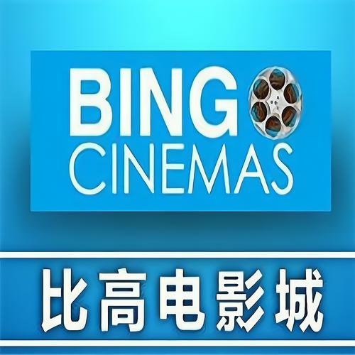 97电影院在线观看的相关介绍