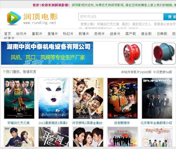 澳门银河电影院的相关介绍