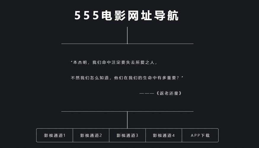 app下载免费观看的相关介绍