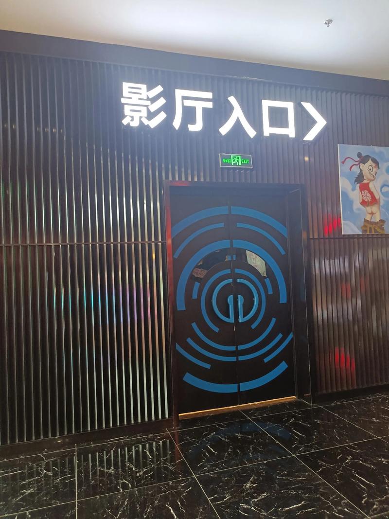 巴巴电影院的相关介绍