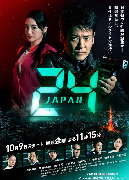 日本男技师精油按摩的相关介绍
