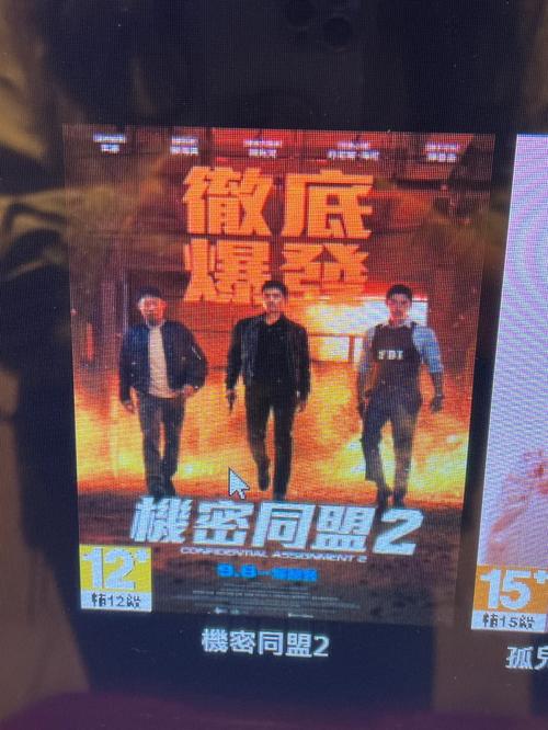 日本精油按摩8的相关介绍