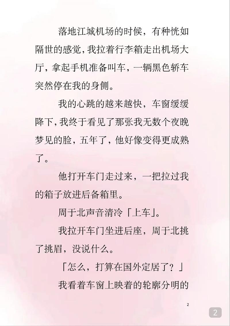 女老师操的相关介绍