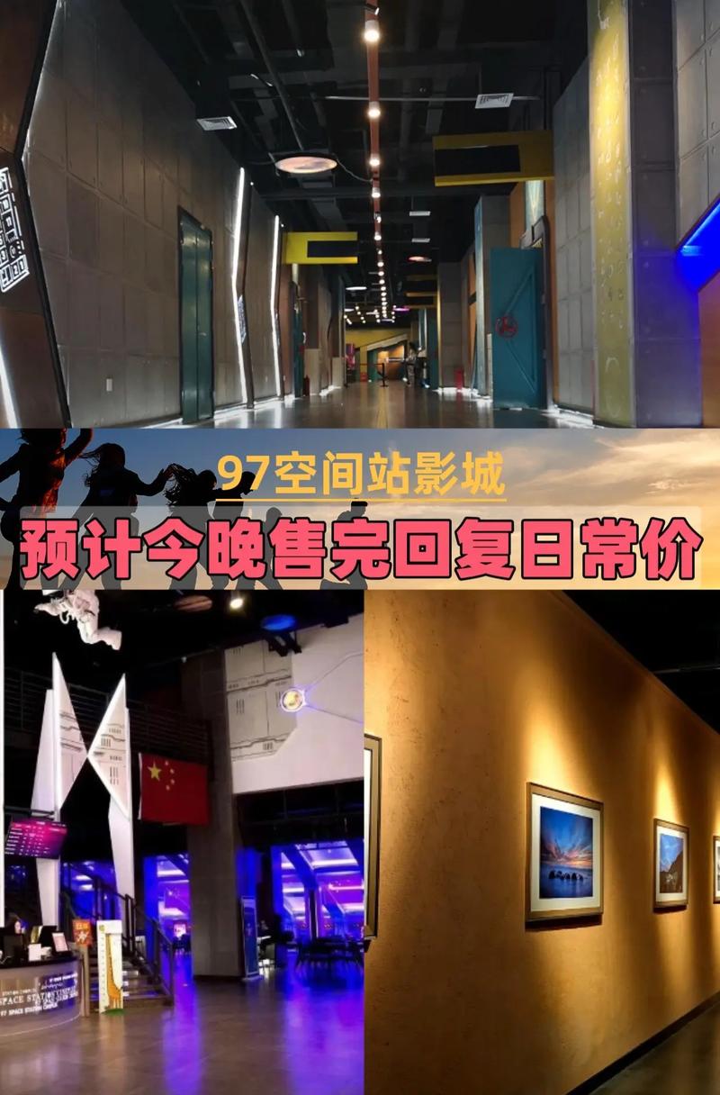 a片影院的相关介绍