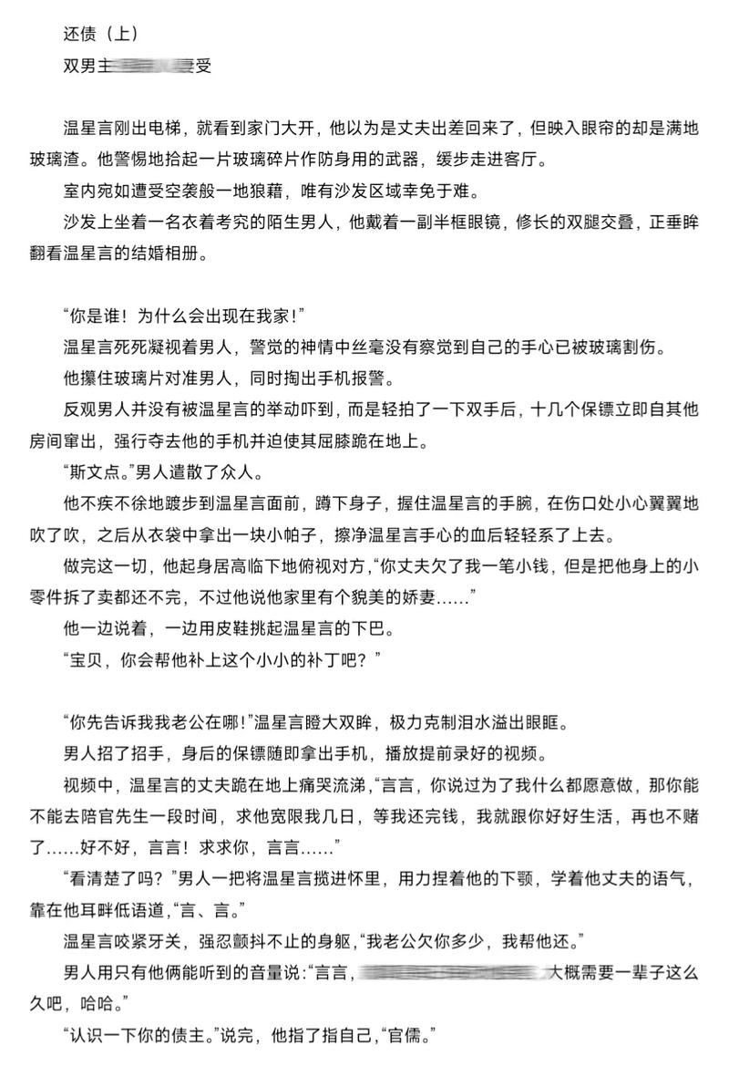 女人又爽又黄动漫的相关介绍
