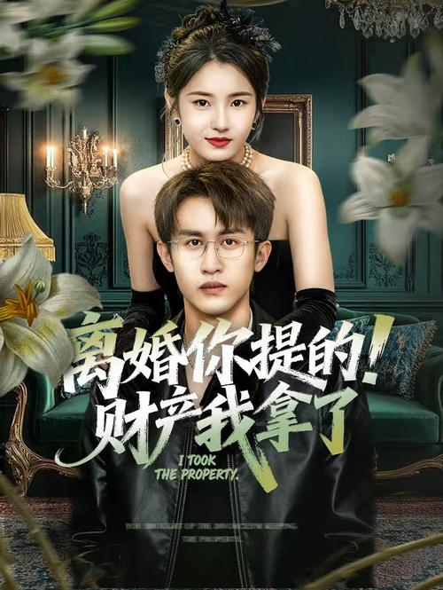 欧美激情久久久一区二区三区的相关介绍