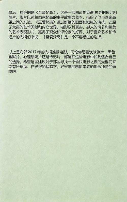 与六个少妇邻居性事小说的相关介绍