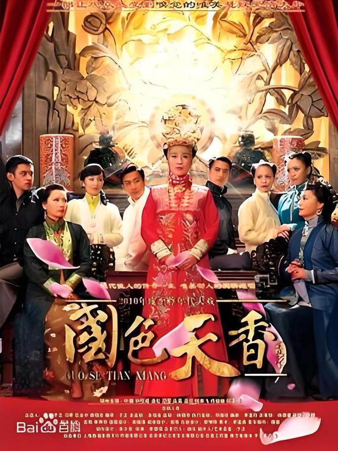 操美女老师.的相关介绍