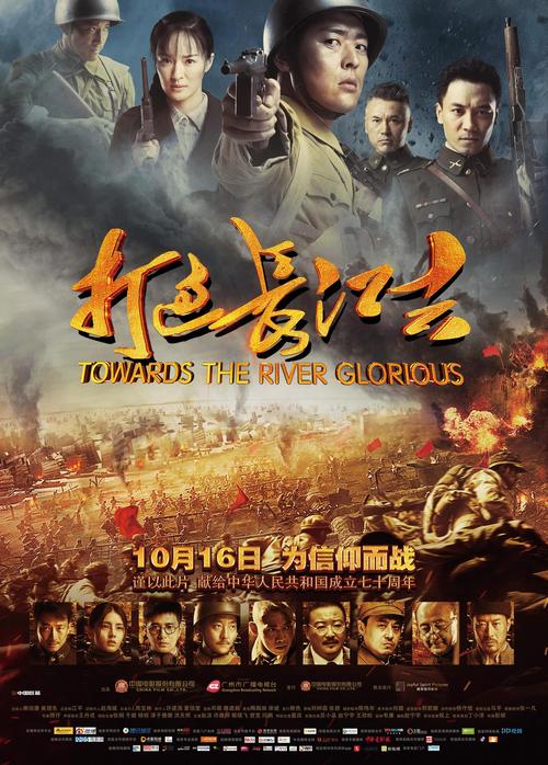 绿岛影院为你提供最新最快的相关介绍
