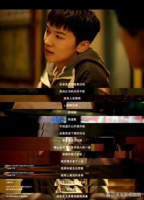 美女老师要了我的相关介绍