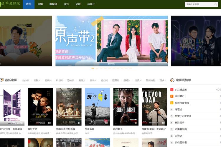 来福士电影院的相关介绍