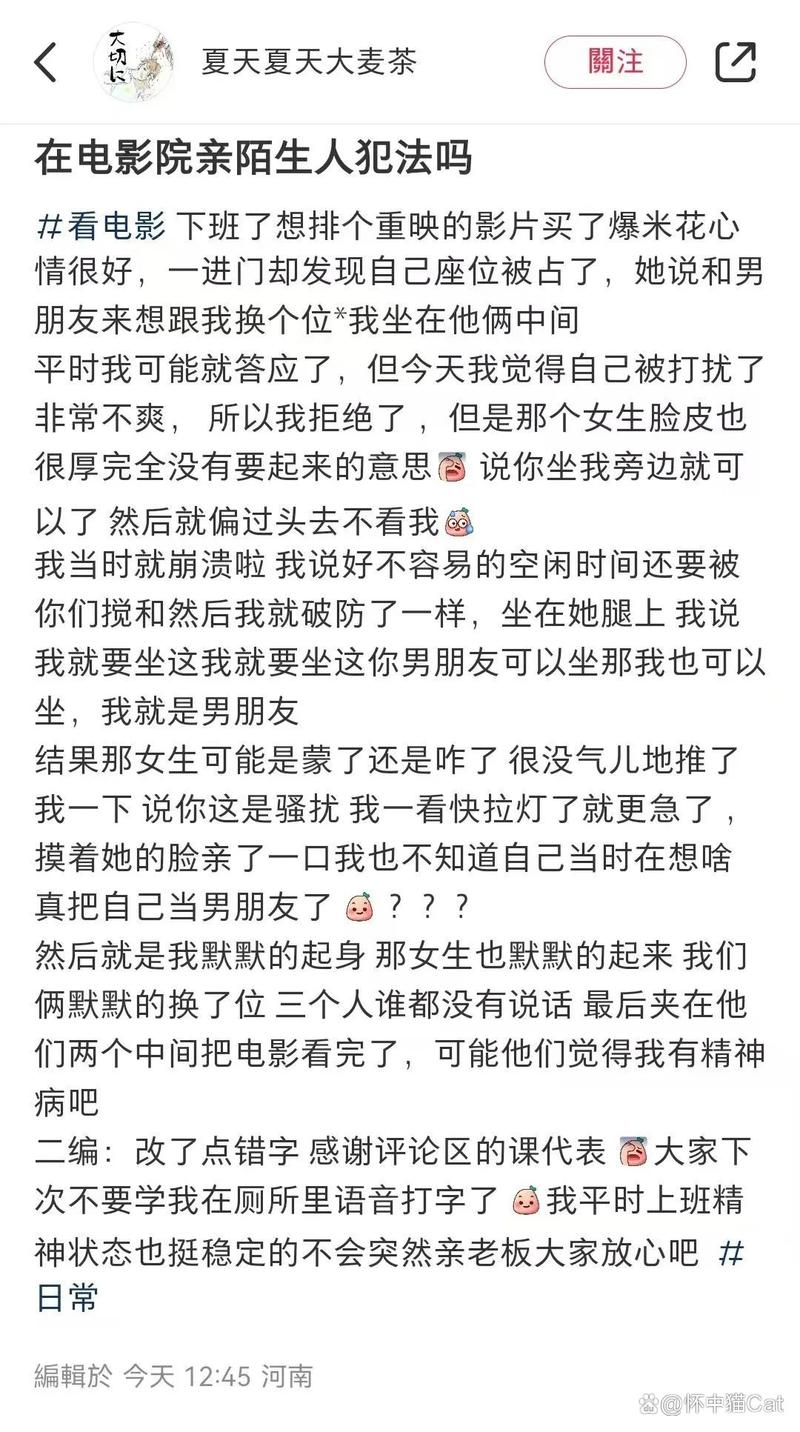 m3u8毛片基地的相关介绍
