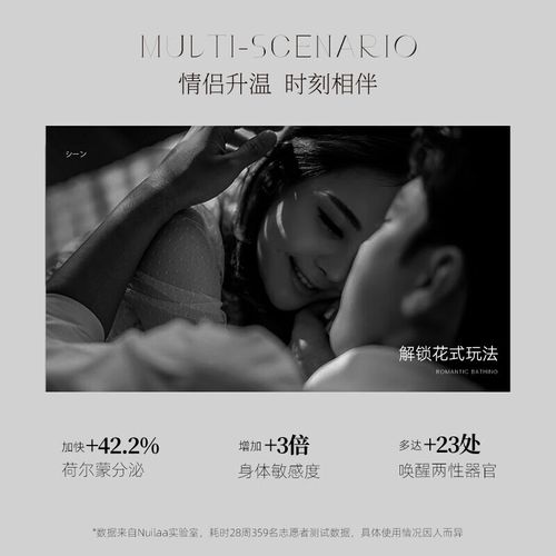 上了美女老师的相关介绍