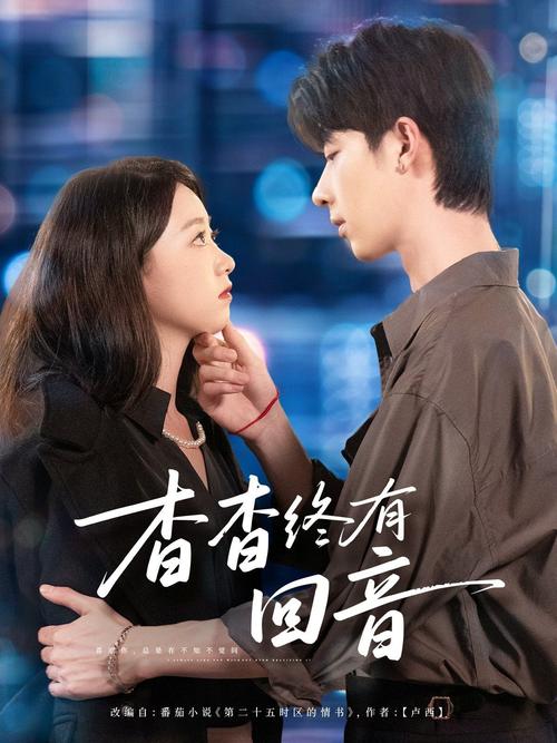 国产精品色婷婷7777777的相关介绍