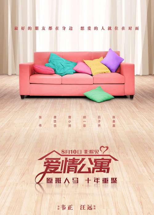 成人看片毛片的相关介绍