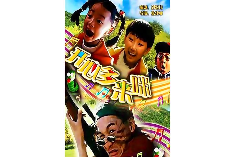 文有码中文人妻中文人妻的相关介绍