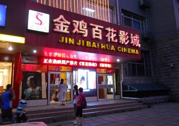 按摩情色电影的相关介绍