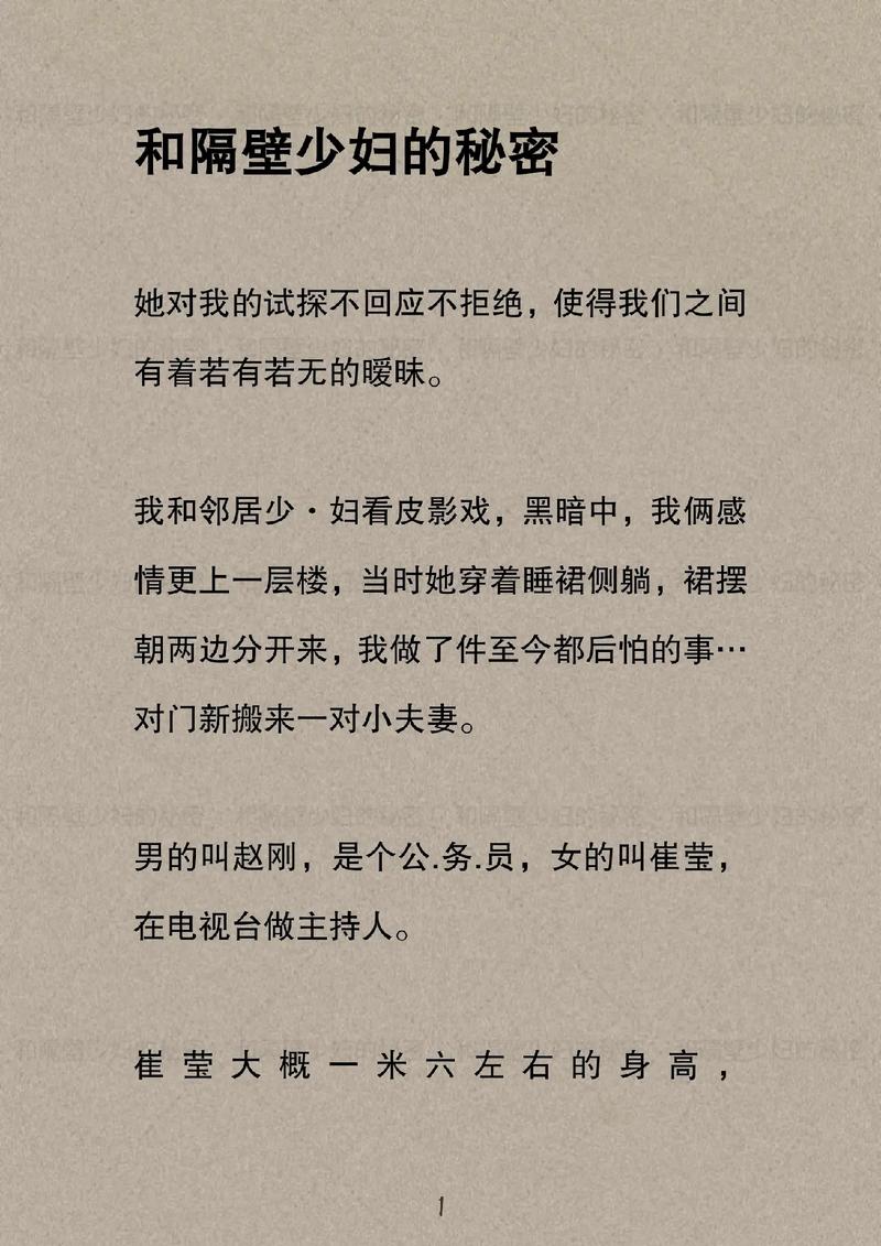 操哭美女班主任的相关介绍