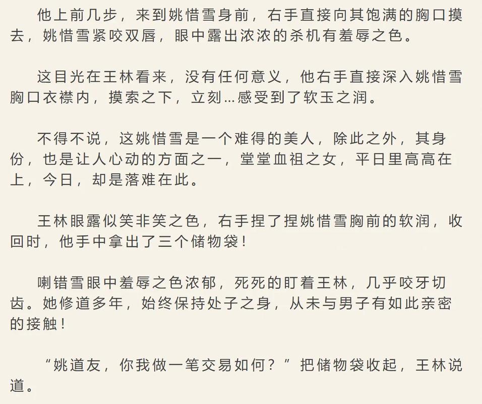 电影院看电影小孩要买票吗的相关介绍