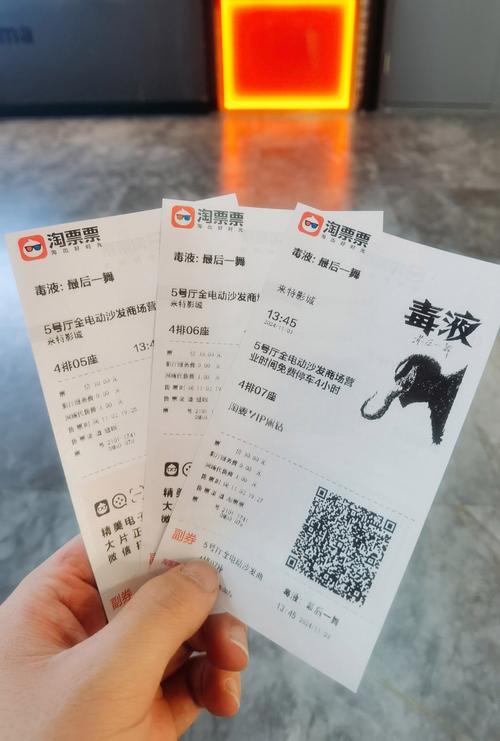 欧美一级高清影院的相关介绍