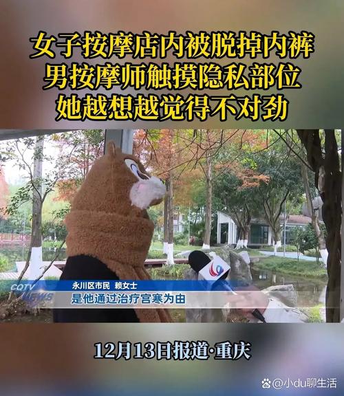 欧美熟妇一区二区三区仙踪林的相关介绍