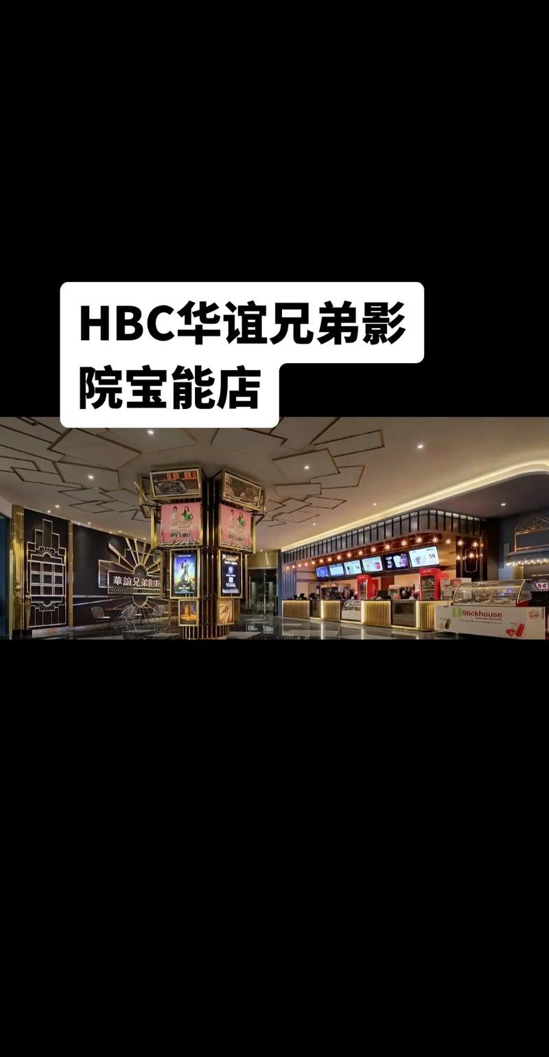777影院的相关介绍