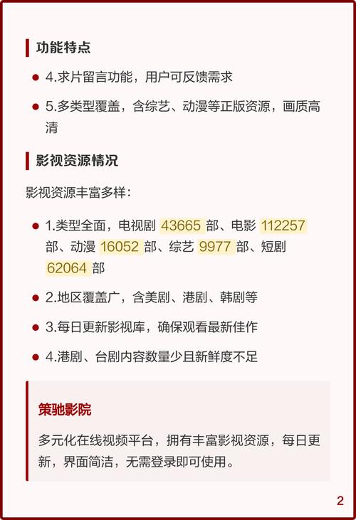 双性 宫交的相关介绍