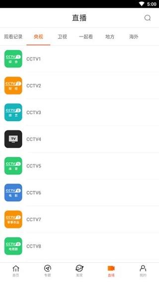 协和影院的相关介绍