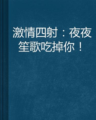 水蜜桃影院的相关介绍