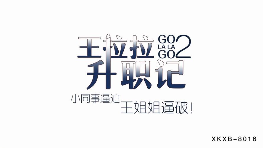 新视觉高清影院的相关介绍
