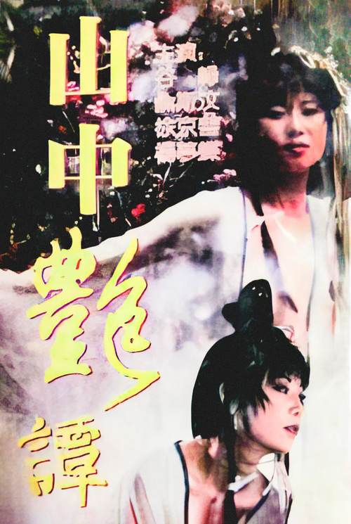这里有精品久久久的相关介绍