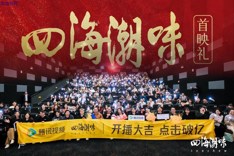 四虎影院网红美女的相关介绍